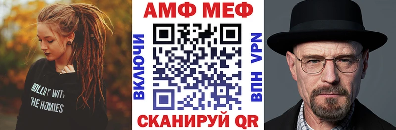 Amphetamine Розовый  Купить закладки  Малмыж 