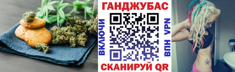 Купить закладки  Малмыж  Canna-Cookies марихуана 