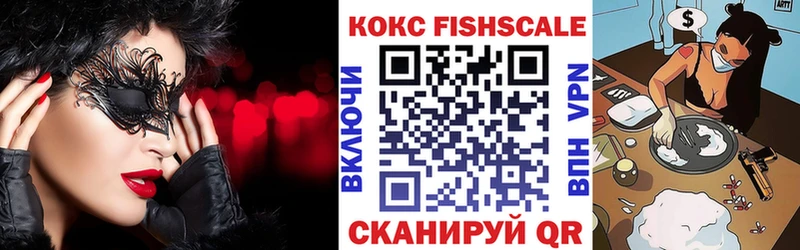 Купить где  Малмыж  Кокаин 97% 