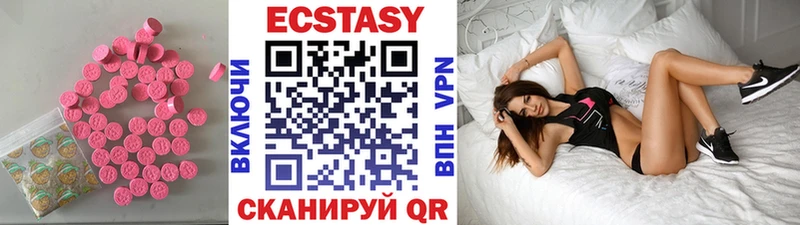 Купить Малмыж ЭКСТАЗИ TESLA