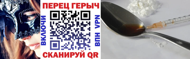 Героин белый  Купить где  Малмыж 