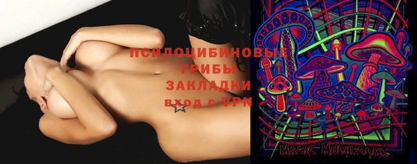 спайс Навашино