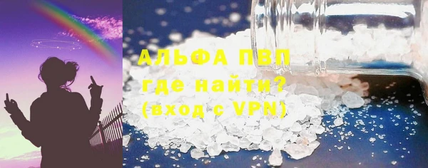 спайс Навашино