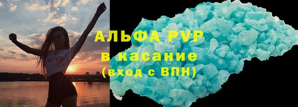 спайс Навашино