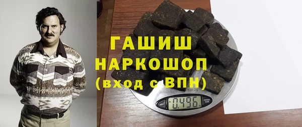 спайс Навашино