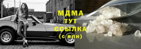 трава Наволоки