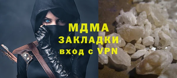 спайс Навашино