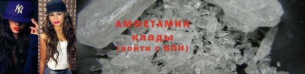 спайс Навашино