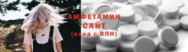 спайс Навашино