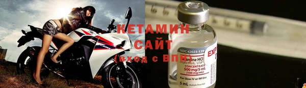 спайс Навашино