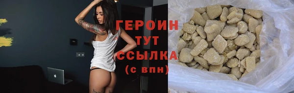 спайс Навашино