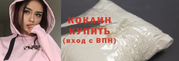 трава Наволоки