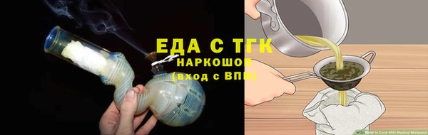 трава Наволоки