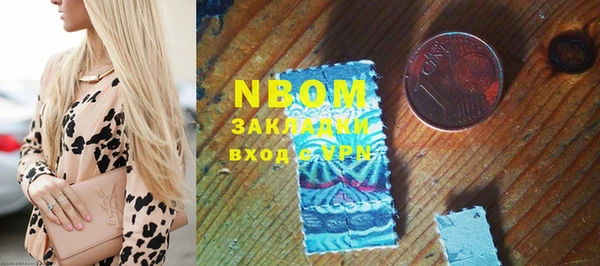 трава Наволоки