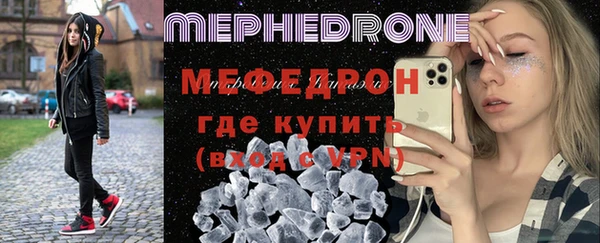спайс Навашино