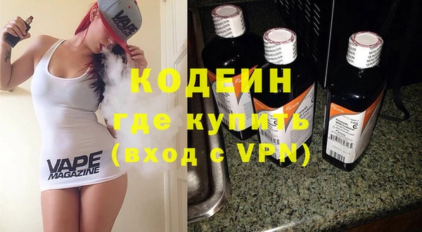 спайс Навашино