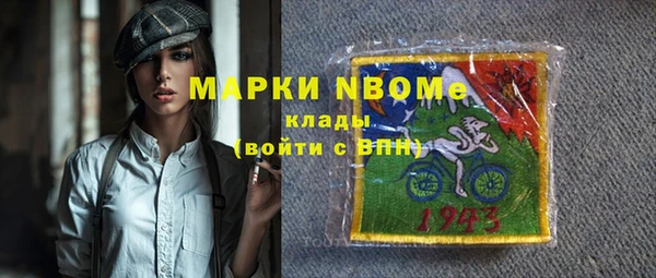 трава Наволоки