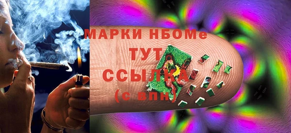спайс Навашино
