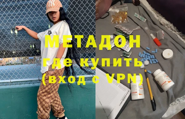 спайс Навашино