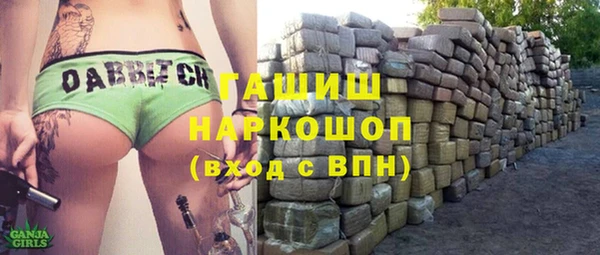 PSILOCYBIN Надым