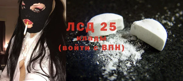 трава Наволоки