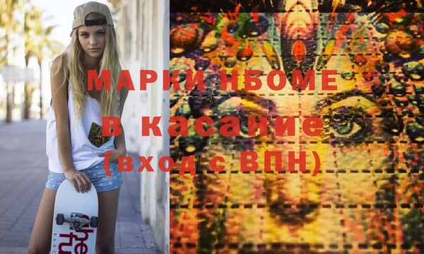 PSILOCYBIN Надым