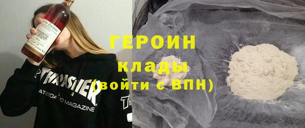 трава Наволоки