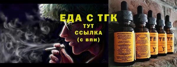 спайс Навашино