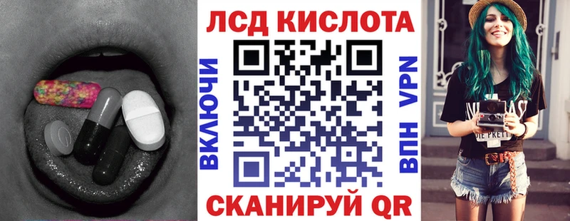 ЛСД экстази кислота  Купить где  Малмыж 