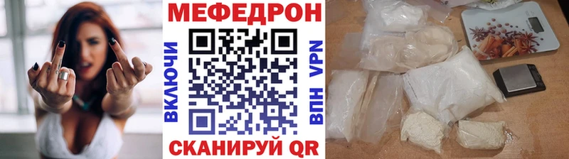 Купить где  Малмыж  МЕФ mephedrone 