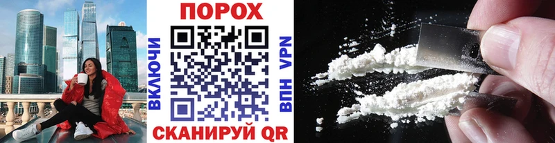 Купить где  Малмыж  МЕТАМФЕТАМИН Декстрометамфетамин 99.9% 