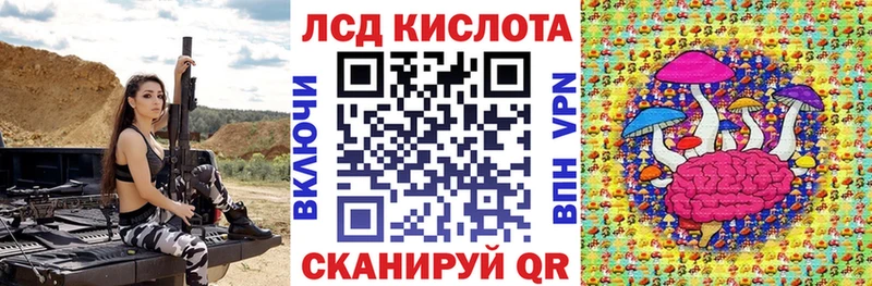 Марки NBOMe 1,8мг  Купить  Малмыж 