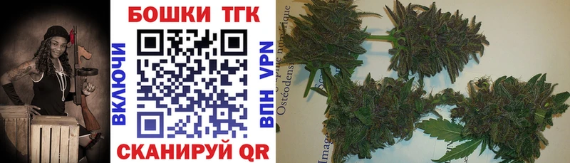 Бошки Шишки Amnesia  Купить где  Малмыж 